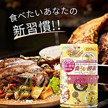 芭比日貨*~日本製 片岡物產 Van Houten Cocoa 腸活可可粉 200g 預購 歷史價格詳細信息