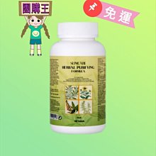 【SLIMCARE】纖暢多纖酵素錠 180粒/罐 歷史價格詳細信息