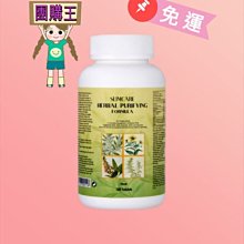 【SLIMCARE】纖暢多纖酵素錠 180粒/罐 歷史價格詳細信息