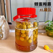 蜂巢蜂業-荔枝蜜 (700g/瓶) 歷史價格詳細信息