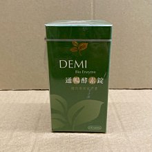 DEMI灰積木髮蠟80g 歷史價格詳細信息