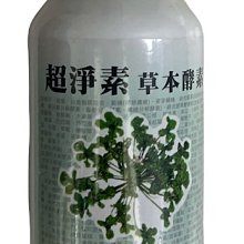草本酵素粉-刺果番荔枝葉3 歷史價格詳細信息
