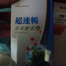 【Realwoman 美妍世家】紅水晶按摩滾輪美容儀+心型刮痧板套組(粉紅水晶x2) 歷史價格詳細信息