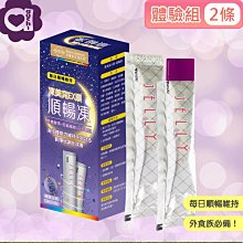 必爾思 凍美窕EX順-順暢凍/酵素果凍 - 3盒組(20克X21條) 日本葛花萃取粉及專利蒟蒻粉 一試就有感 歷史價格詳細信息