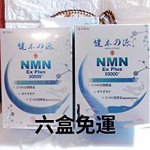 健本之源 敏捷飛快膠囊30粒/盒 日本專利鮭魚鼻軟骨 海藻鈣 接骨木莓 鰹魚彈性蛋白 維生素D3 靈活 關節 活動力 歷史價格詳細信息