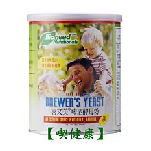 【喫健康】奧利塔義大利頂級芥花油(750ml)/玻璃瓶裝超商取貨限量3瓶 歷史價格詳細信息