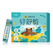 【大漢酵素】好舒敏超酵益生菌(2g*14入)買二送二即期品2023.11.16 歷史價格詳細信息