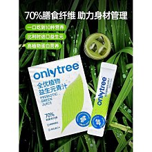 麥瑞佳兒童防曬霜大容量新品成膜快高倍物理隔離防曬可水洗新品 歷史價格詳細信息