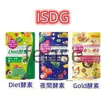 【日本 ISDG 醫食同源】232種蔬果發酵 夜間酵素(120粒/包)X3 歷史價格詳細信息