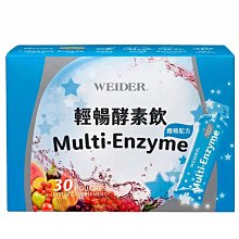 威德輕暢酵素飲 25公克X30 WEIDER MULTI-ENZYME C94051 歷史價格詳細信息