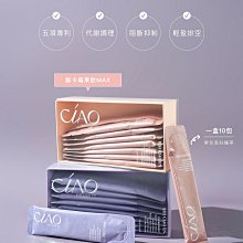 CIAO 日喬恩｜果燃美＿花果茶包 一盒7包入/獨立包裝/攜帶方便*花茶*果乾茶*蜜桃蘋果茶 歷史價格詳細信息
