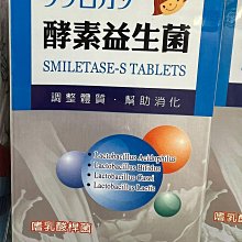 新樂康 葉黃素膠囊80T【富康活力藥局】 歷史價格詳細信息