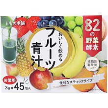 青汁酵素3g 正品貨1袋100包 大麥若葉清汁粉 綜合果蔬酵素粉 台灣代理 台 歷史價格詳細信息