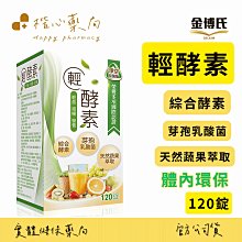 【楷心藥局】moraz茉娜姿 嬰兒植物精華浴膚乳 公司貨 以色列(原裝進口) 250ml/500ml 歷史價格詳細信息