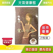 元氣之寶「鈣」靈活：乳酸鈣、膠原蛋白、葡萄糖胺、魚油與負離子的妙用 歷史價格詳細信息