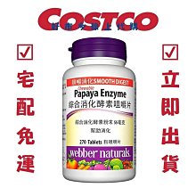 COSTCO好市多代購Marutai 九州拉麵三口味組 8入 歷史價格詳細信息