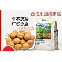 最新促銷價~ 150磅高白相片紙4X6 / 100入 40元 歷史價格詳細信息