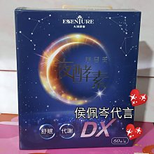 【大漢酵素】美姬秘酵妍飲 (20mLx15入x1盒) 歷史價格詳細信息