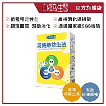 全新福利品【原輔堂】牛樟芝薑黃濃縮錠(1盒30粒)-銀髮族首選 滋補強身、調解生活機能、促進新陳代謝 台灣牛樟芝+薑黃萃取 歷史價格詳細信息