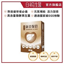 銀髮族 新款平衡型 購物助行車 歷史價格詳細信息