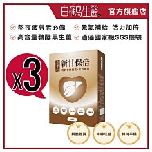 銀髮族 新款平衡型 購物助行車 歷史價格詳細信息