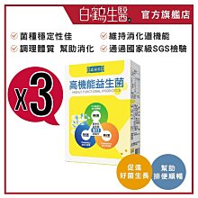 原輔堂鴕鳥龜鹿原膠 龜鹿二仙膠30mlx15瓶/盒 & 神農鴕鳥龜鹿精750ml 原廠公司貨 (高群 澎恰恰代言) 歷史價格詳細信息