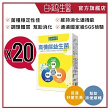 原輔堂鴕鳥龜鹿原膠 龜鹿二仙膠30mlx15瓶/盒 & 神農鴕鳥龜鹿精750ml 原廠公司貨 (高群 澎恰恰代言) 歷史價格詳細信息