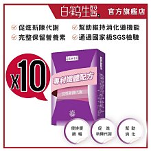 暢纖機能發泡錠(10錠/瓶)*5瓶 歷史價格詳細信息