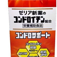 【日本Zeria】 chondrosupport 軟骨素 (288粒/瓶) 歷史價格詳細信息