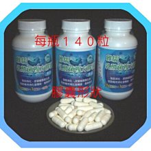 【免運費】順天本草 長大人成長套組 正宗版-男生 歷史價格詳細信息