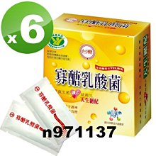 【台糖】寡醣乳酸菌(2盒/組) 歷史價格詳細信息