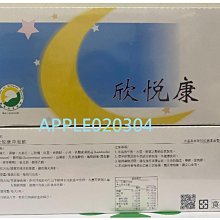 【欣康喬】康心二型膠原蛋白膠囊 60顆/盒 歷史價格詳細信息