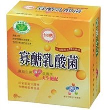 【台糖】寡醣乳酸菌(2盒/組) 歷史價格詳細信息
