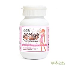 草本之家婦適淨益生菌接骨木莓30粒 歷史價格詳細信息