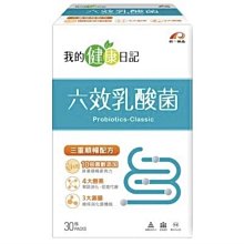 【現貨/公司貨】日安玩美 紅藜麥穀物粉 吳宗憲 JACKY WU 東森 紅藜果膠 蘋果果膠 全素 素食 歷史價格詳細信息
