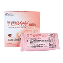 【景岳生技】景岳樂視界乳酸菌咀嚼錠(30錠/盒)3盒 歷史價格詳細信息