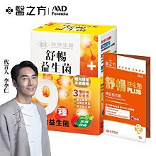 送潔手乳(橙花)x1【台塑生醫】緩釋B群雙層錠(60錠/瓶) 3瓶/組 歷史價格詳細信息