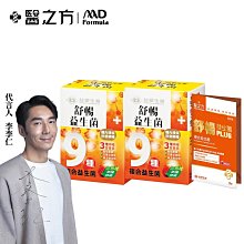 送潔手乳(橙花)x1【台塑生醫】緩釋B群雙層錠(60錠/瓶) 3瓶/組 歷史價格詳細信息