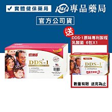 台灣康醫 BioRice 金.全敏寧 30包 歷史價格詳細信息