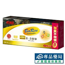 台灣康醫 BioRice 金.全敏寧 30包 歷史價格詳細信息