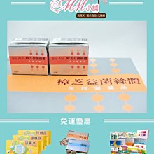 ✿mm賀寶芙✿【滿3000免運✿滿額再送三層杯】覆盆子 (可7-11付款＆宅配＆貨到付款)【495】 歷史價格詳細信息