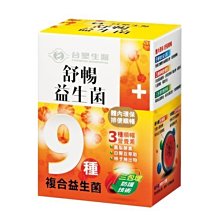 【恩典堂】台塑生醫 醫之方 B群EX PLUS長釋B群加強錠 60錠/瓶 歷史價格詳細信息
