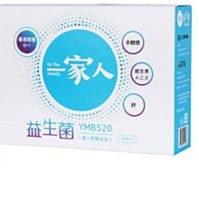 一家人益生菌30包入 歷史價格詳細信息