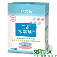 《三多》木寡醣Plus粉末食品(30包/盒) x4 歷史價格詳細信息