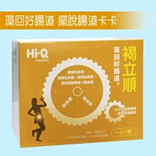 【FucoHiQ 】★FucoBeauty 藻復元 小分子褐藻醣膠凝膠 ★ 肌膚修復 舒緩不適 歷史價格詳細信息