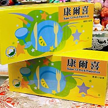 葡眾 康爾喜乳酸菌顆粒 葡萄王 新款 益生菌 康爾喜N 乳酸菌 顆粒 台灣  1.5g x 90條 歷史價格詳細信息