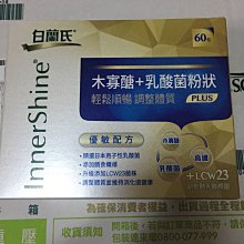 4盒免運、60ml 、19入禮盒裝、桂格 養氣人蔘（有糖/無糖） 歷史價格詳細信息