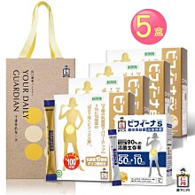 森下仁丹 50+10晶球長益菌-加強版(14包)X3盒-媽咪舒暢禮盒 益生菌 乳酸菌 免運 歷史價格詳細信息