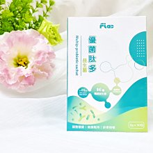 【肽順睡】肽水潤番紅花-升級版 歷史價格詳細信息