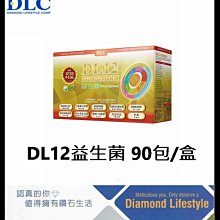 台灣現貨＠＠古小芸＠DLC 衛生守護洗手晶露400ml 歷史價格詳細信息